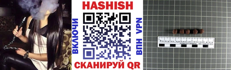ГАШИШ Когалым