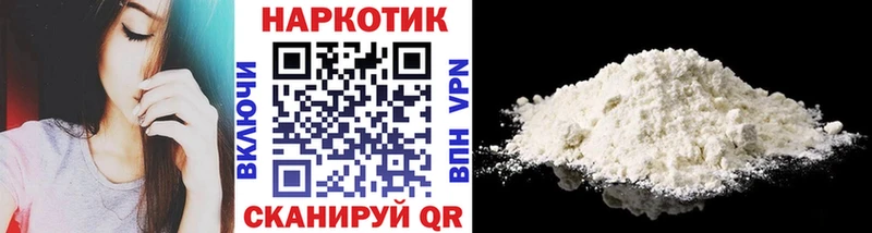 Купить наркотик Когалым ГАШИШ КОКАИН СК Псилоцибиновые грибы МЕФ Экстази Конопля