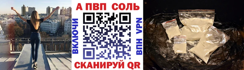 кракен маркетплейс где продают наркотики Когалым Alfa_PVP Crystall