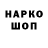 ГАШ индика сатива * TATARIN