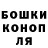 Гашиш убойный GADKO mych
