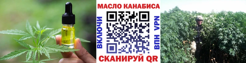 Еда ТГК марихуана  где найти   Когалым 