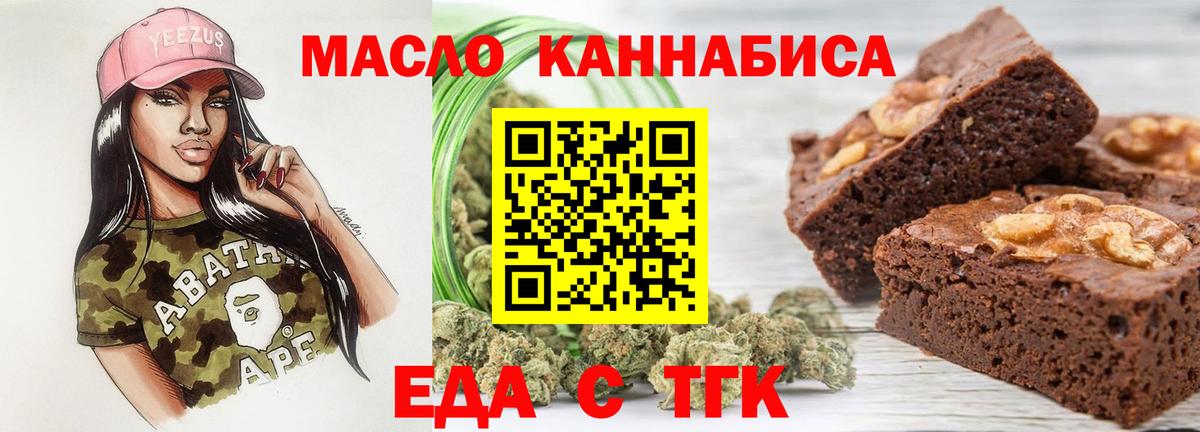 Когалым  Canna-Cookies марихуана  Вход с VPN 