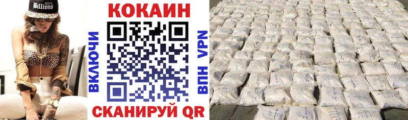 МЕГА рабочий сайт где продают Когалым COCAIN Колумбийский