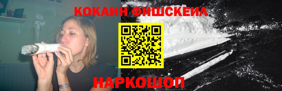 Cocaine Колумбийский Когалым