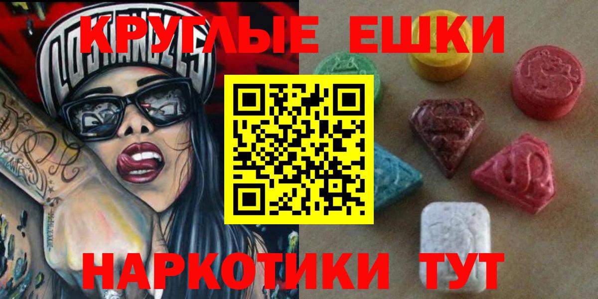 Ecstasy Дубай  Вход с VPN  Ecstasy  Когалым  наркота  Экстази louis Vuitton 