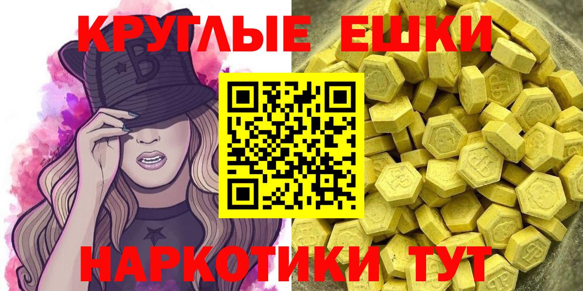 ЭКСТАЗИ TESLA Когалым