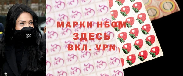 меф VHQ Алексеевка