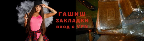 меф VHQ Алексеевка