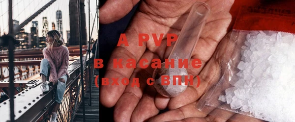 героин Рославль