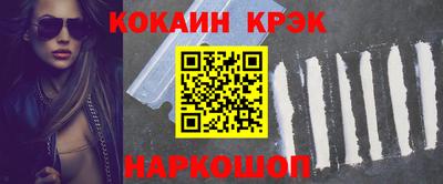 ПСИЛОЦИБИНОВЫЕ ГРИБЫ Кунгур