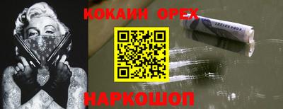 эйфоретик Кумертау