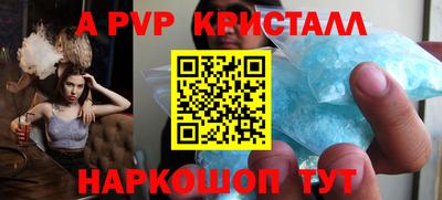 эйфоретик Кумертау