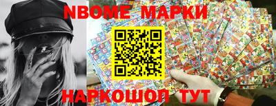 героин Кулебаки