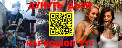 эйфоретик Кумертау