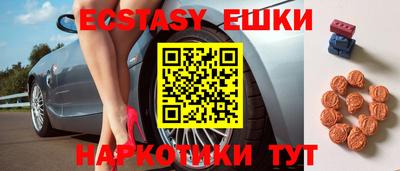 ПСИЛОЦИБИНОВЫЕ ГРИБЫ Кунгур