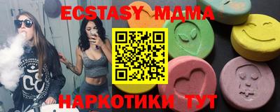 эйфоретик Кумертау