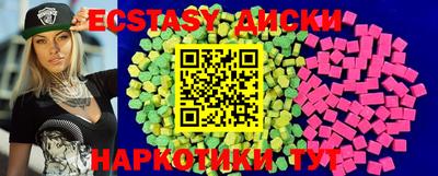 ПСИЛОЦИБИНОВЫЕ ГРИБЫ Кунгур