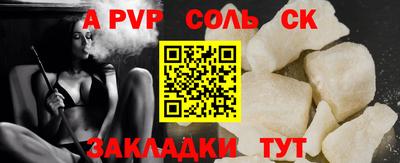 героин Кулебаки