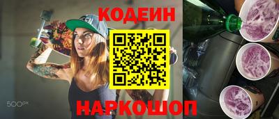 эйфоретик Кумертау