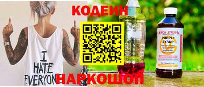 героин Кулебаки