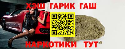 героин Кулебаки