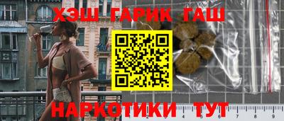 героин Кулебаки