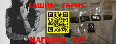 героин Кулебаки