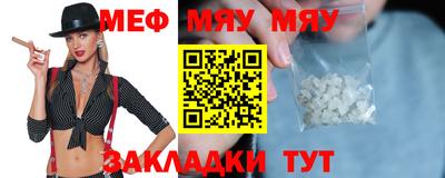 эйфоретик Кумертау