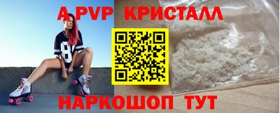 эйфоретик Кумертау