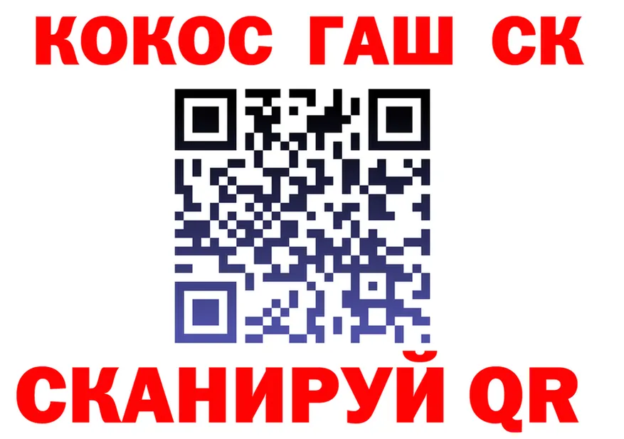 Где продают наркотики? darknet как зайти Когалым