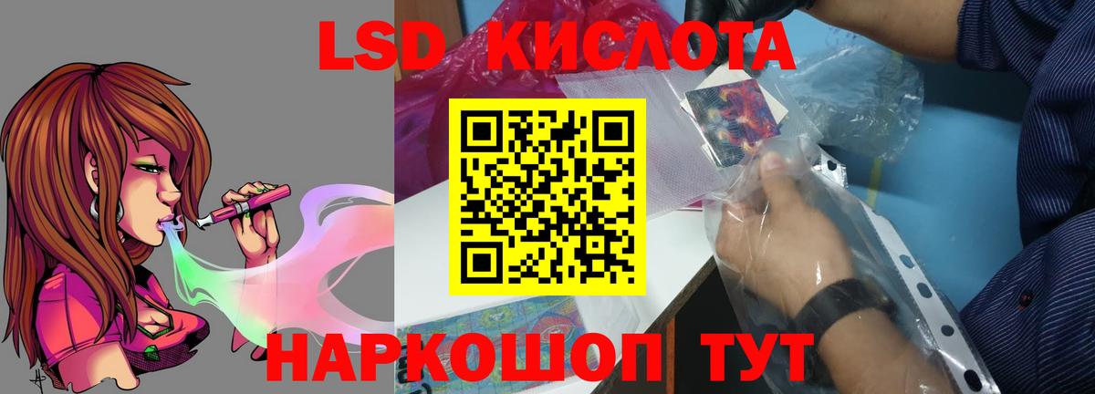 ЛСД экстази  Вход с VPN  Когалым  LSD-25 экстази кислота  Лсд 25 экстази кислота 