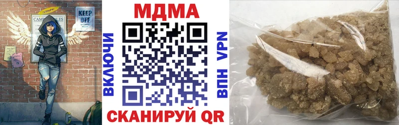 МДМА молли  Когалым 