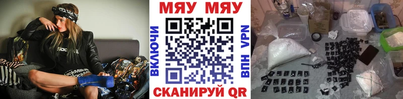 МЕФ 4 MMC  mega вход  Когалым 