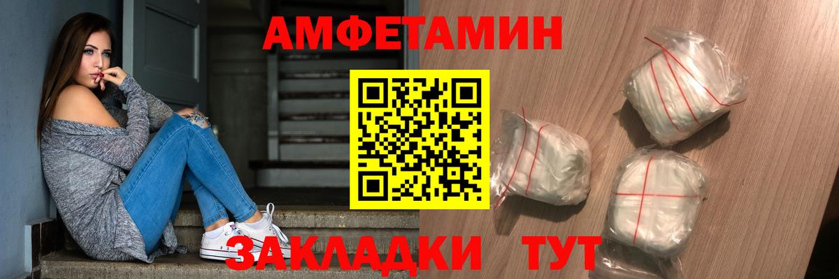 Метамфетамин  Вход с VPN  Когалым  Метамфетамин витя 