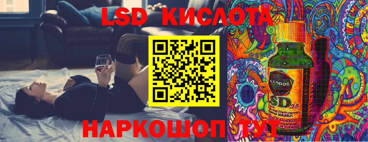 Марки 25I-NBOMe 1500мкг  Вход с VPN  Марки 25I-NBOMe 1500мкг  Когалым 