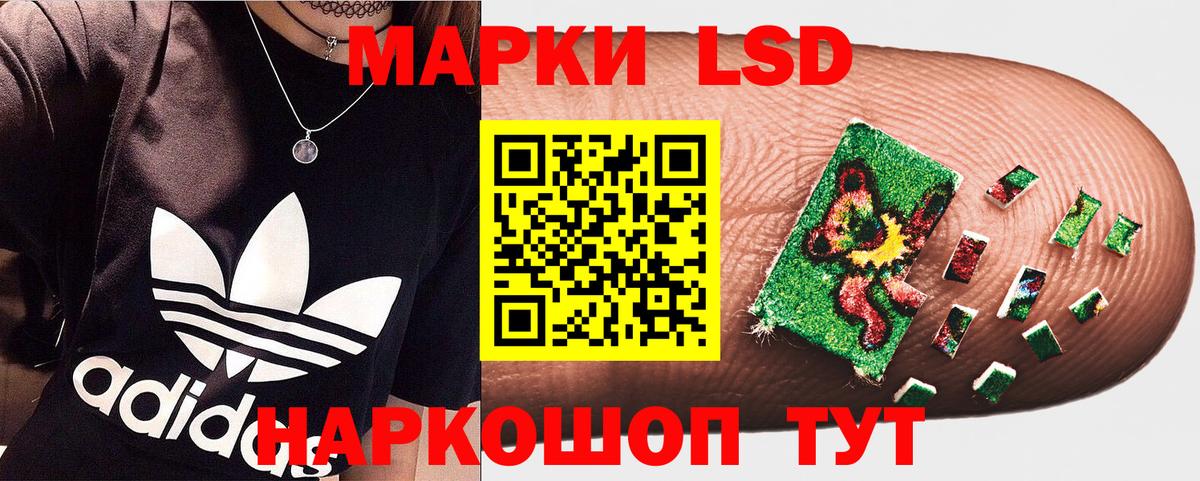 Марки NBOMe 1500мкг Когалым