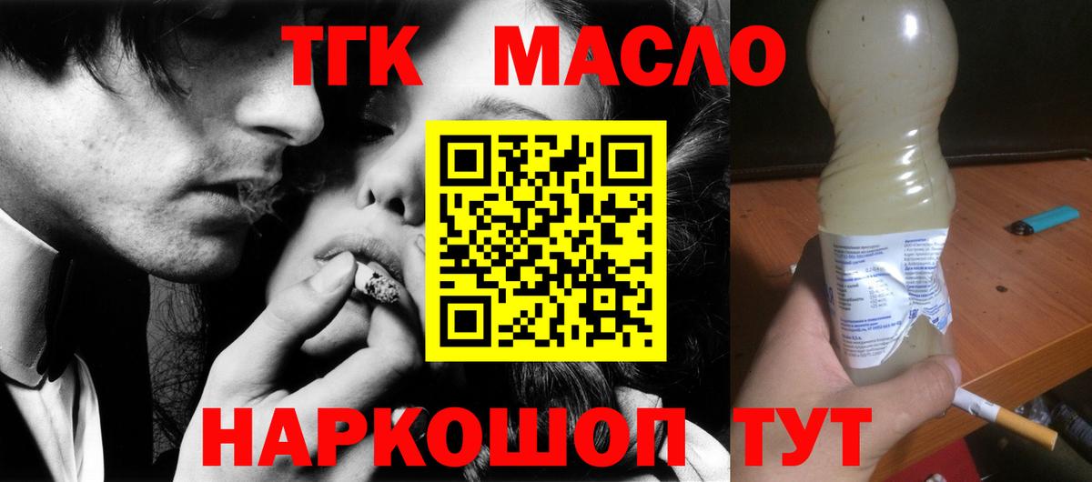 МЕФ кристаллы  Вход с VPN  Вейп ТГК  Бошки Шишки  Когалым  ГАШ  Магазин наркотиков 