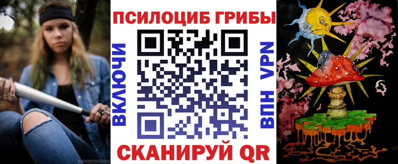 Псилоцибиновые грибы мицелий  как найти закладки  Когалым 
